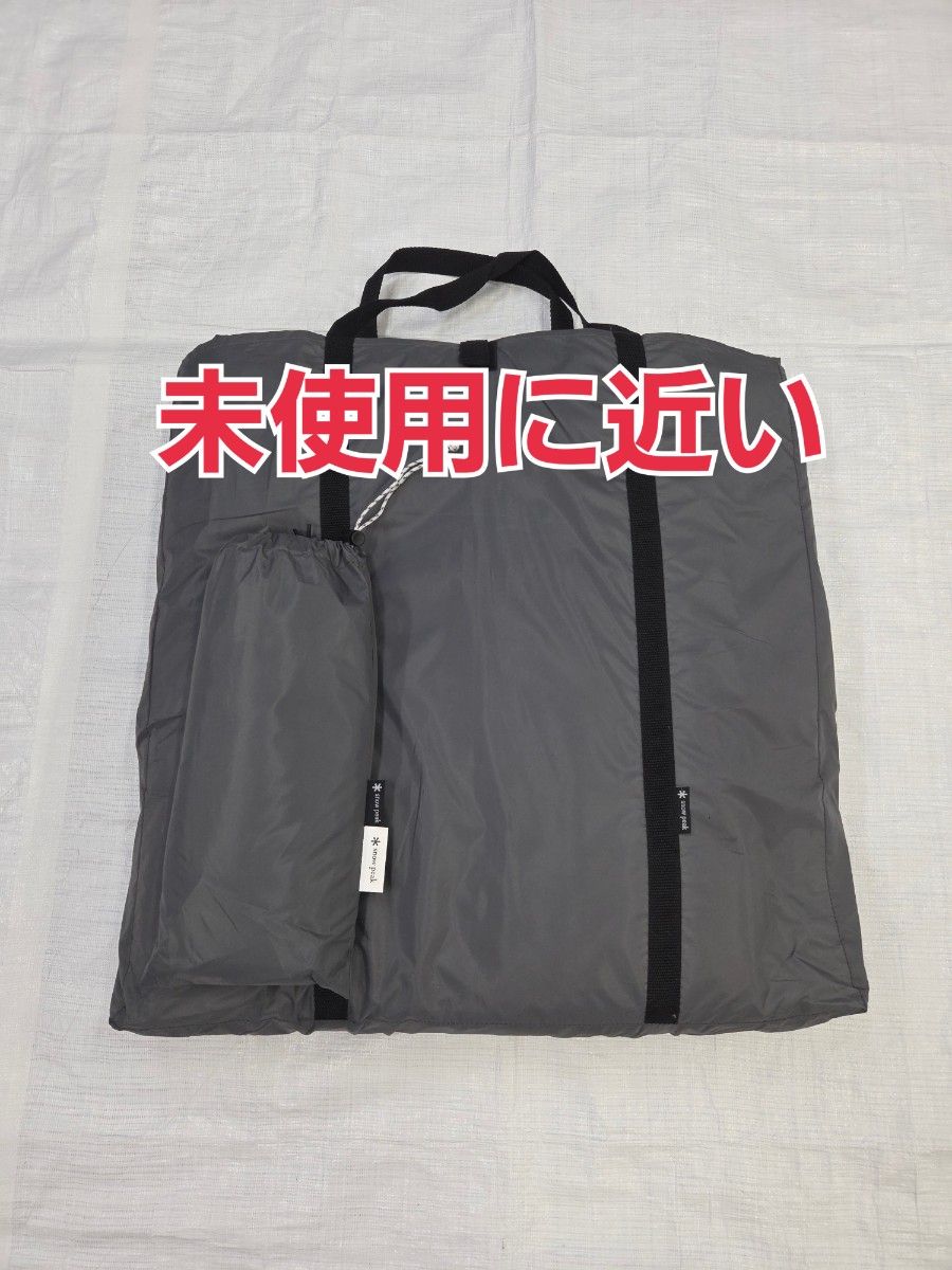 スノーピーク エルフィールド マットシートセット TP-880-1｜Yahoo