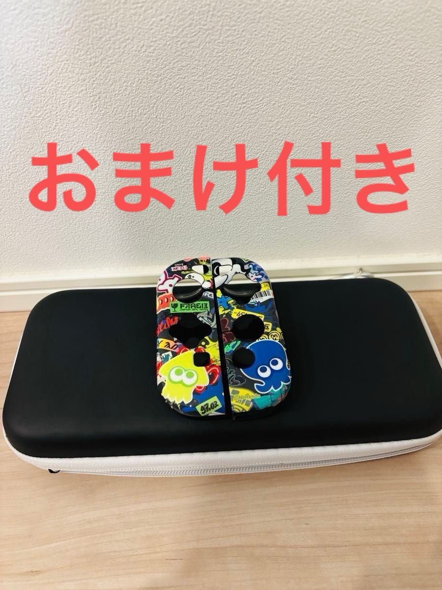 ニンテンドースイッチ 有機EL おまけ付き｜Yahoo!フリマ（旧PayPayフリマ）