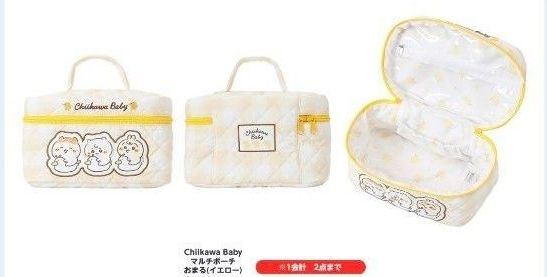 ちいかわベビー Baby 第二弾 マルチポーチ イエロー おまる ちいかわ