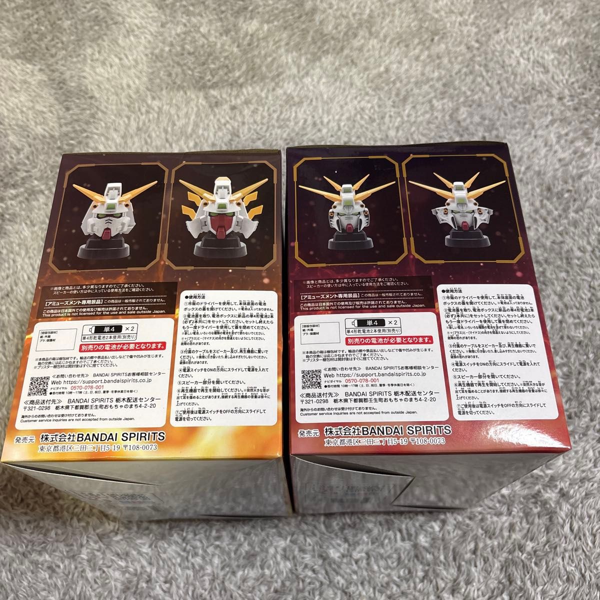 機動武闘伝Gガンダム ゴッドガンダム シャイニングガンダム ヘッド型