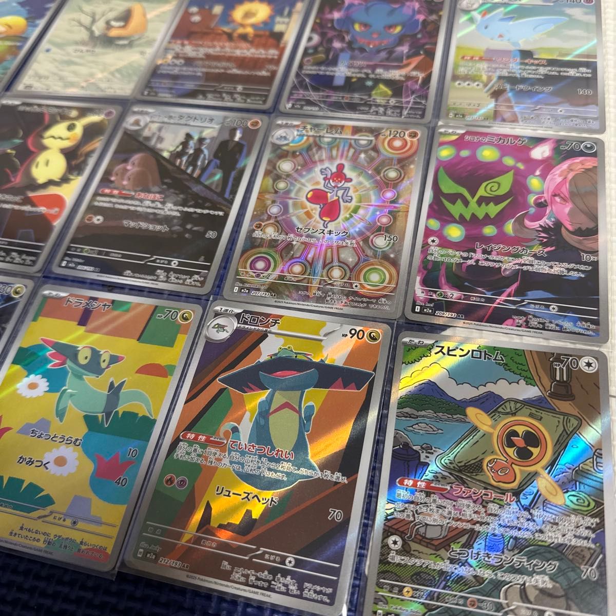 MEGAドリームex AR コンプセット M2a ポケモンカード M2a MEGAドリーム