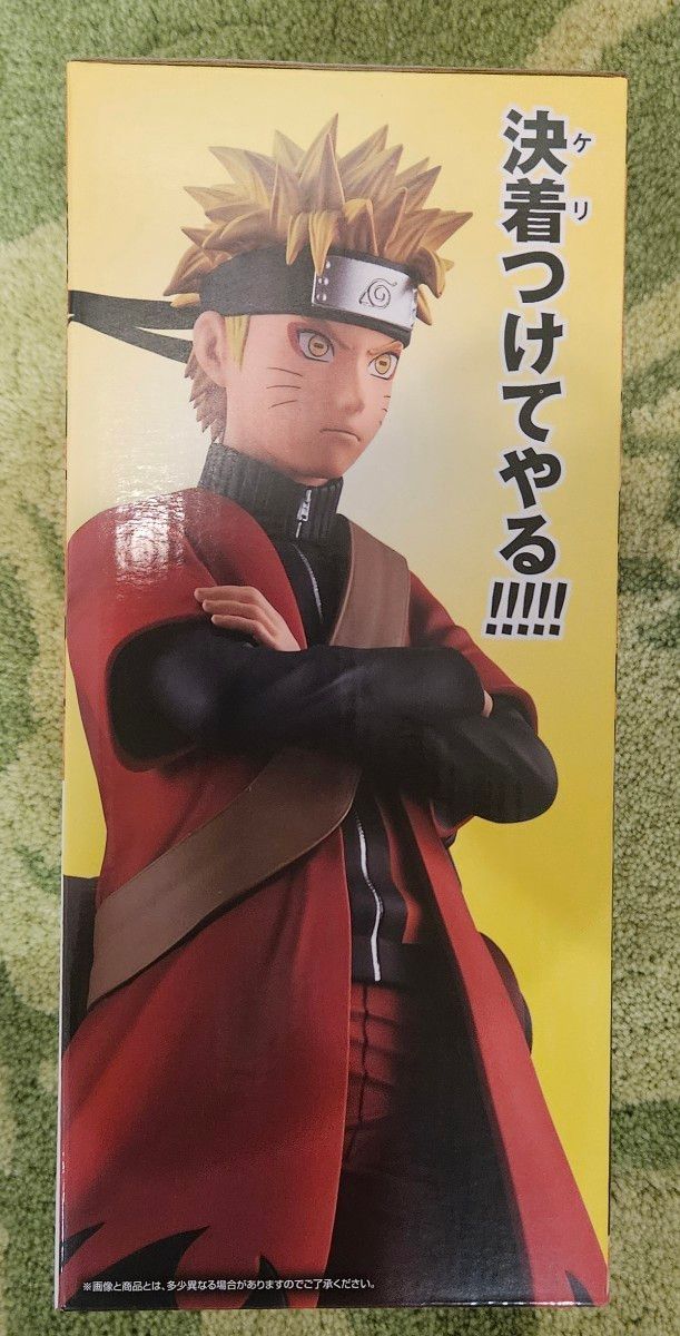一番くじ NARUTO A賞 うずまきナルト 仙人モード MASTERLISE｜Yahoo