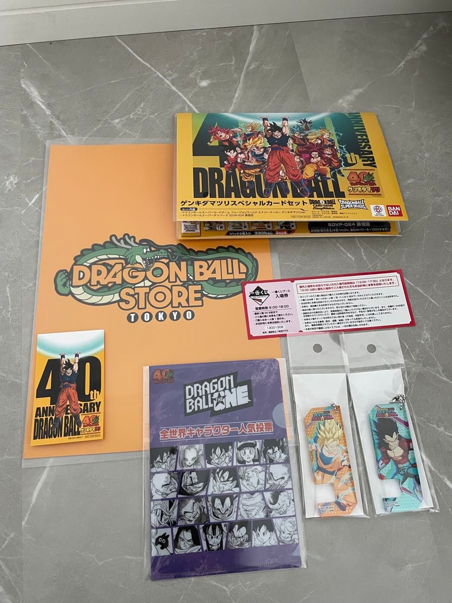 ドラゴンボール ゲンキダマツリ 入場者特典 来場者記念品 スペシャル