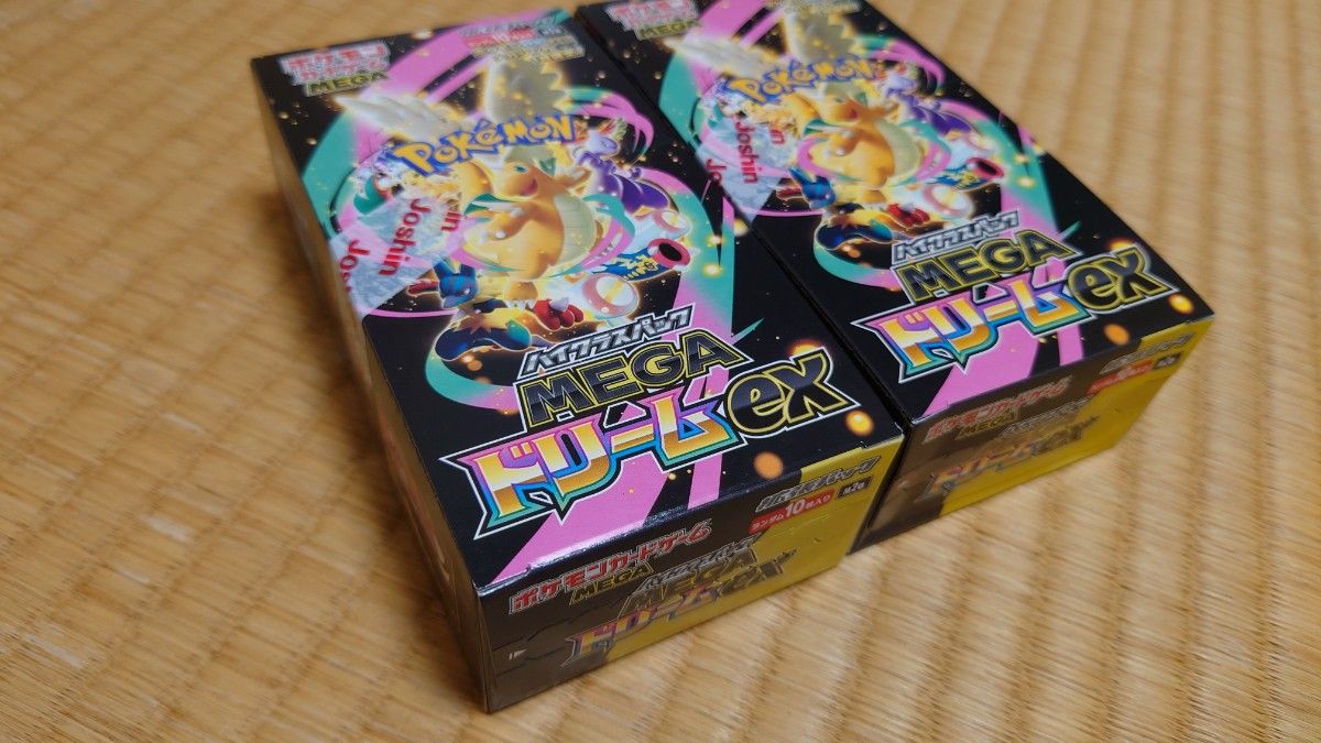 全てぺりぺりあり、シュリンクなし】ハイクラスパックメガドリームex