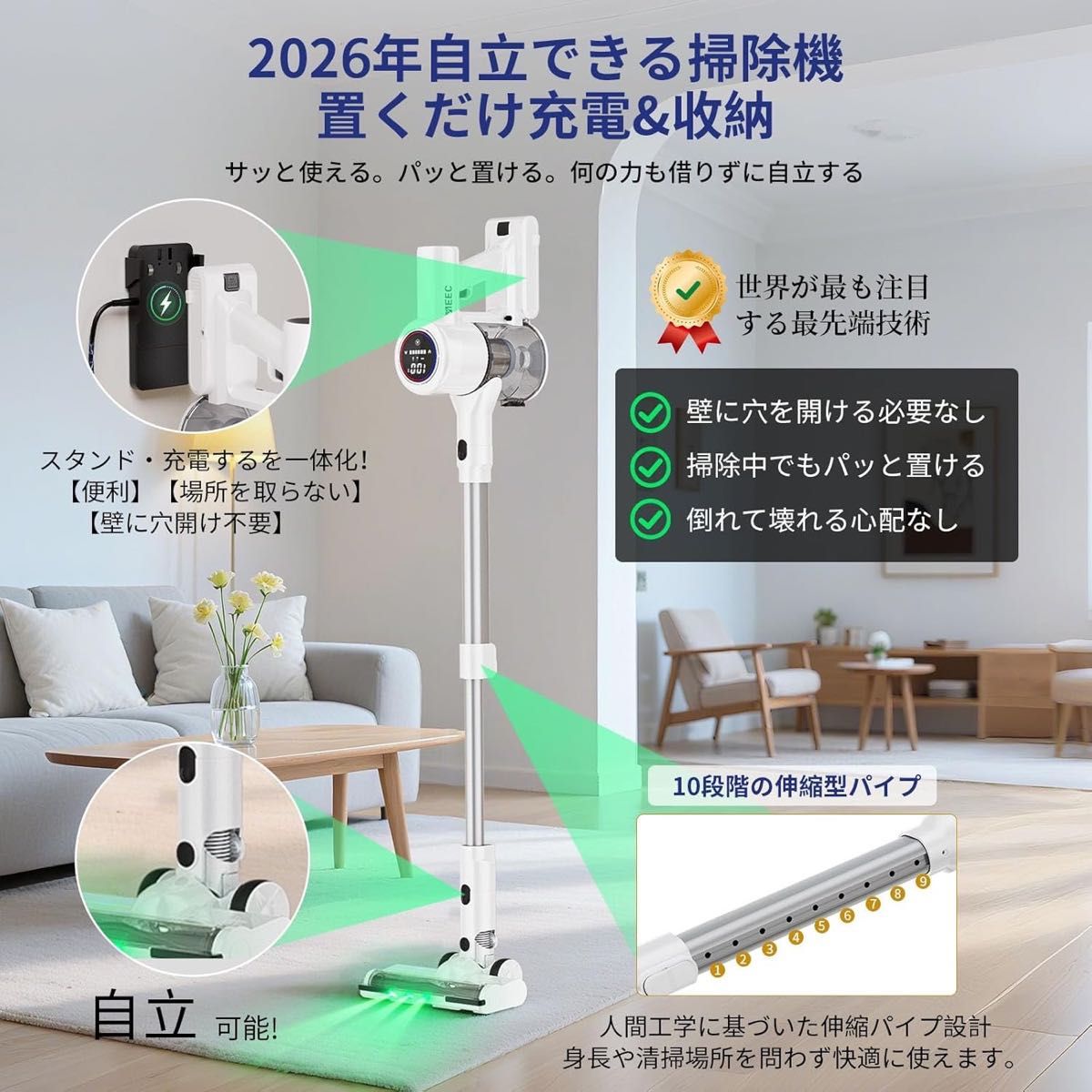 掃除機 コードレス2026業界初AIホコリ自動検知 史上最小運転音 75Kpa真