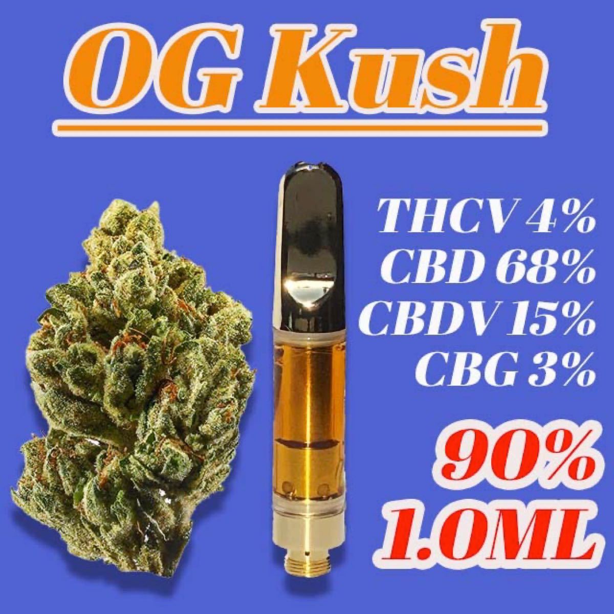 THXE90%RICHリキッド OGkush THXE90%RICHリキッド OGkush THXE90%RICH