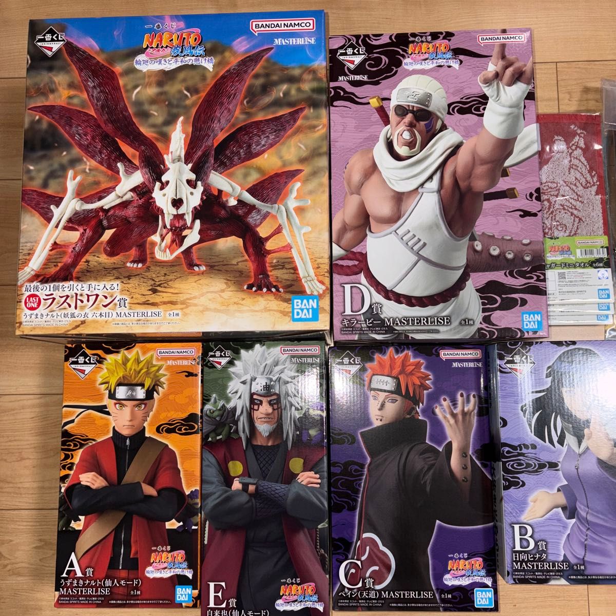 一番くじ NARUTO ナルト 疾風伝 輪廻の嘆きと平和の懸け橋