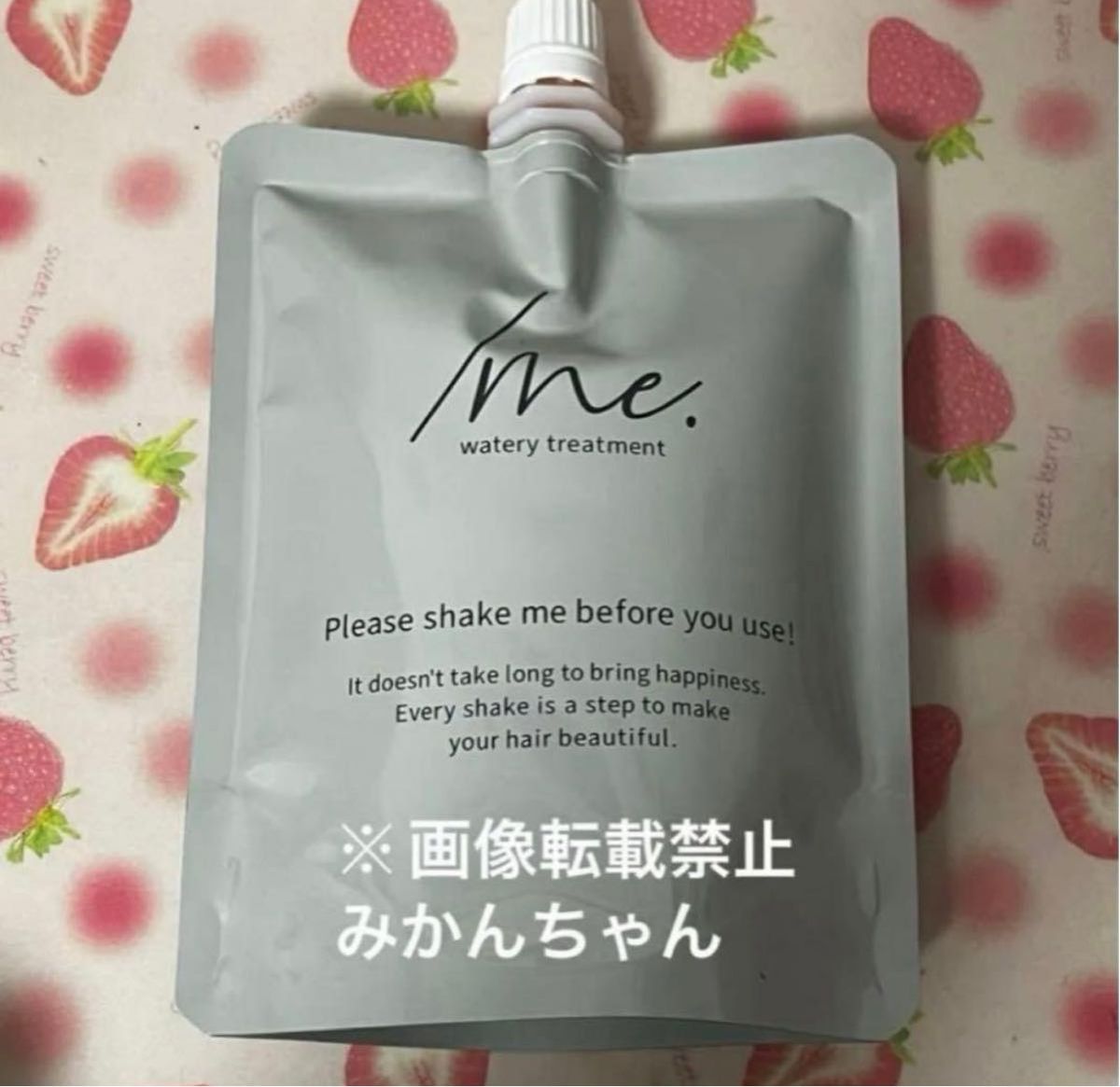 シェイクミー リキッドヘアトリートメントbz 本体 詰替3本 ヘアブラシ