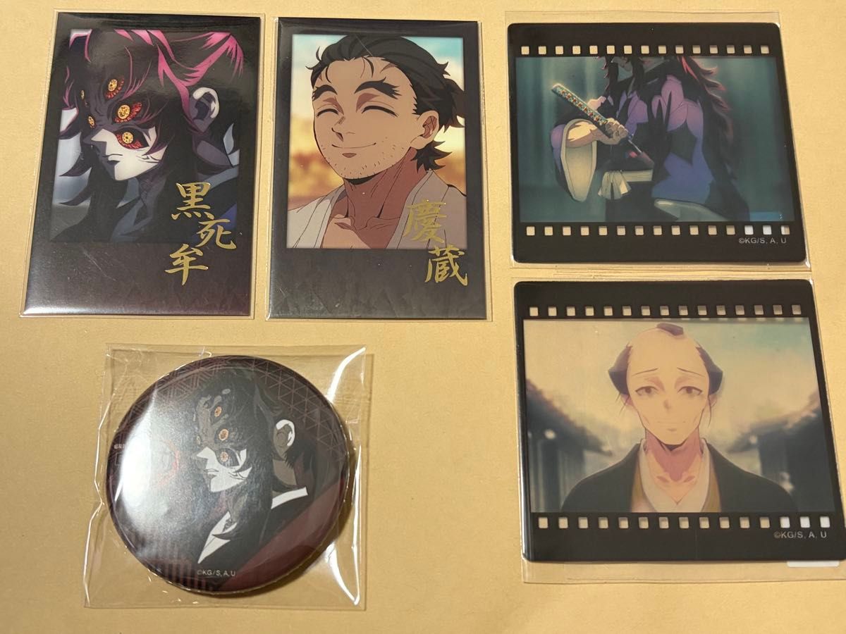鬼滅の刃 ダイニング お楽しみくじ フィルム風クリアカード チェキ風
