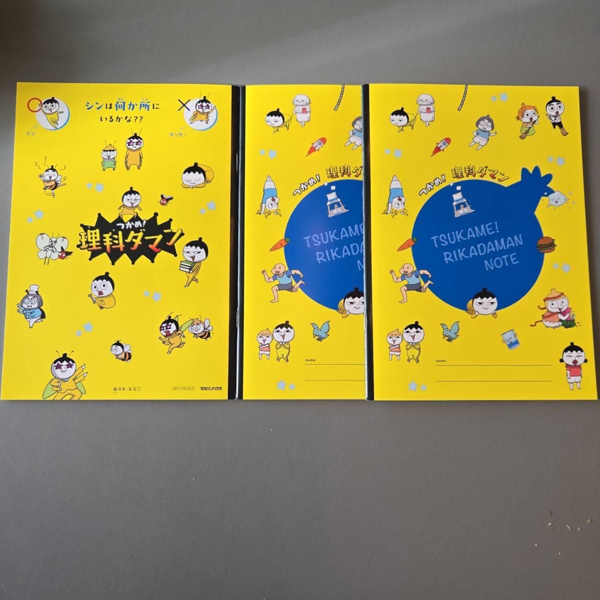 理科ダマン 購入特典 ノート 3冊セット 自由帳 非売品 新品｜Yahoo