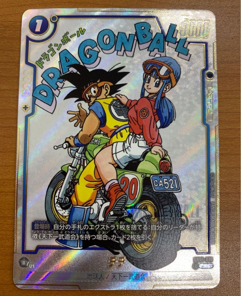PSA10】マンガブースター01 チチ SB01-019 Chi-Chi SB01-019 R Manga
