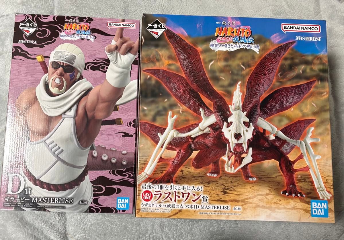 NARUTO 一番くじ D賞 キラービー ラストワン賞 うずまきナルト 妖狐の