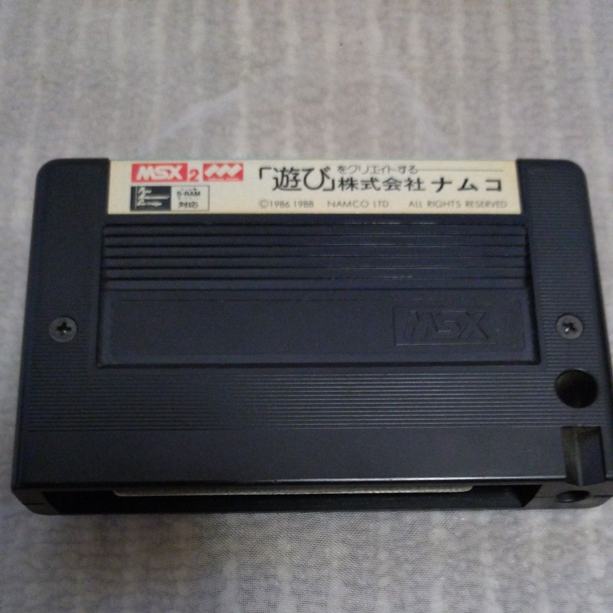 MSX2 イシターの復活 起動確認済 MSX2 イシターの復活 起動確認済 MSX2