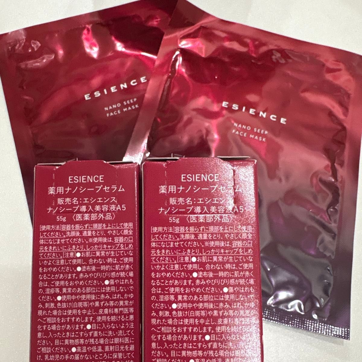 ESIENCE エシエンス ナノシープセラム 55g シートマスク付×2セット