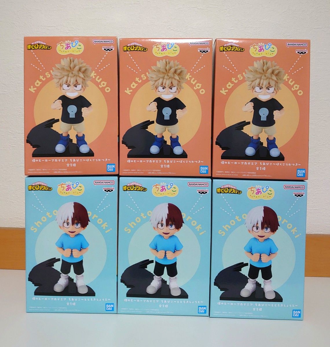 プライズ品 ヒロアカ ちあぴこ ばくごうかつき とどろきしょうと 8点