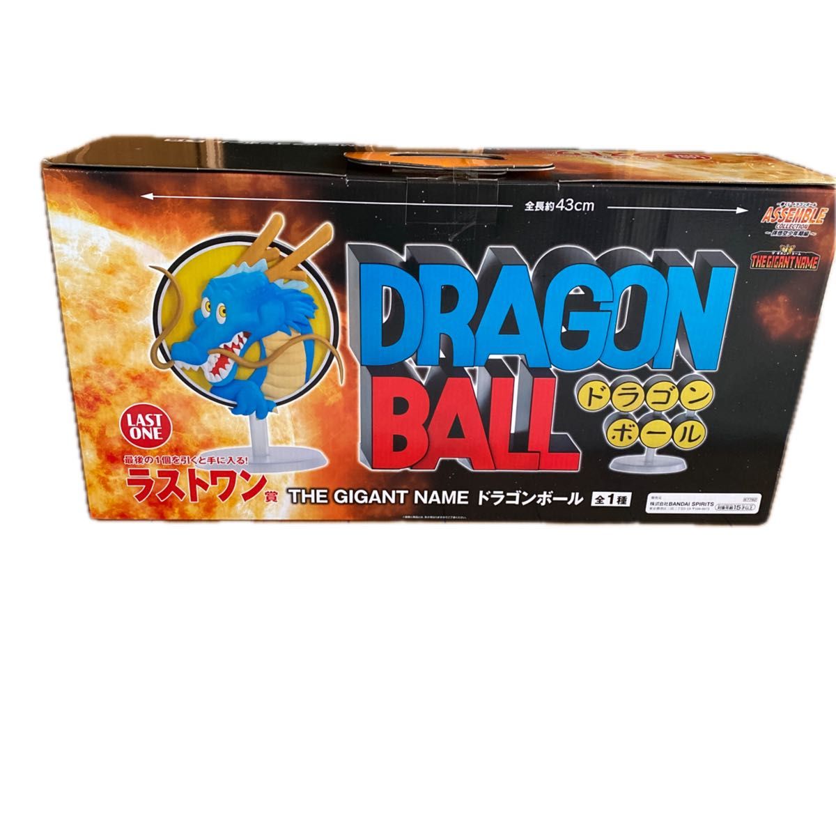 未開封】一番くじ ドラゴンボール ラストワン賞 ギガントネーム ロゴ