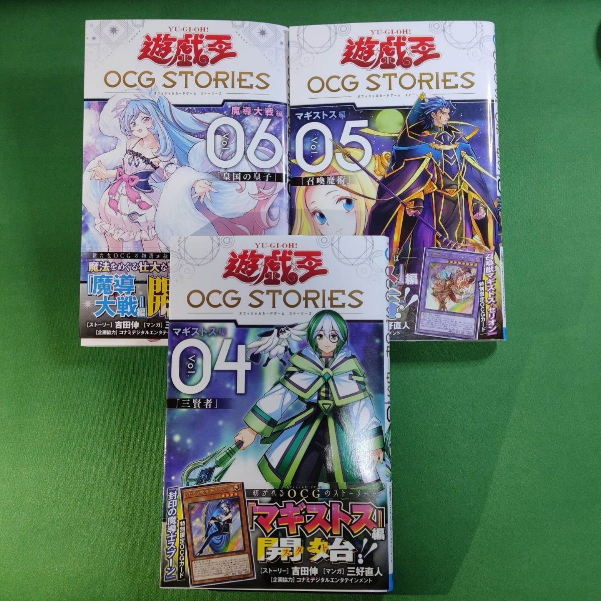 遊戯王 マギストス 全種デッキパーツセット＋限定 スプーン 結晶魔術