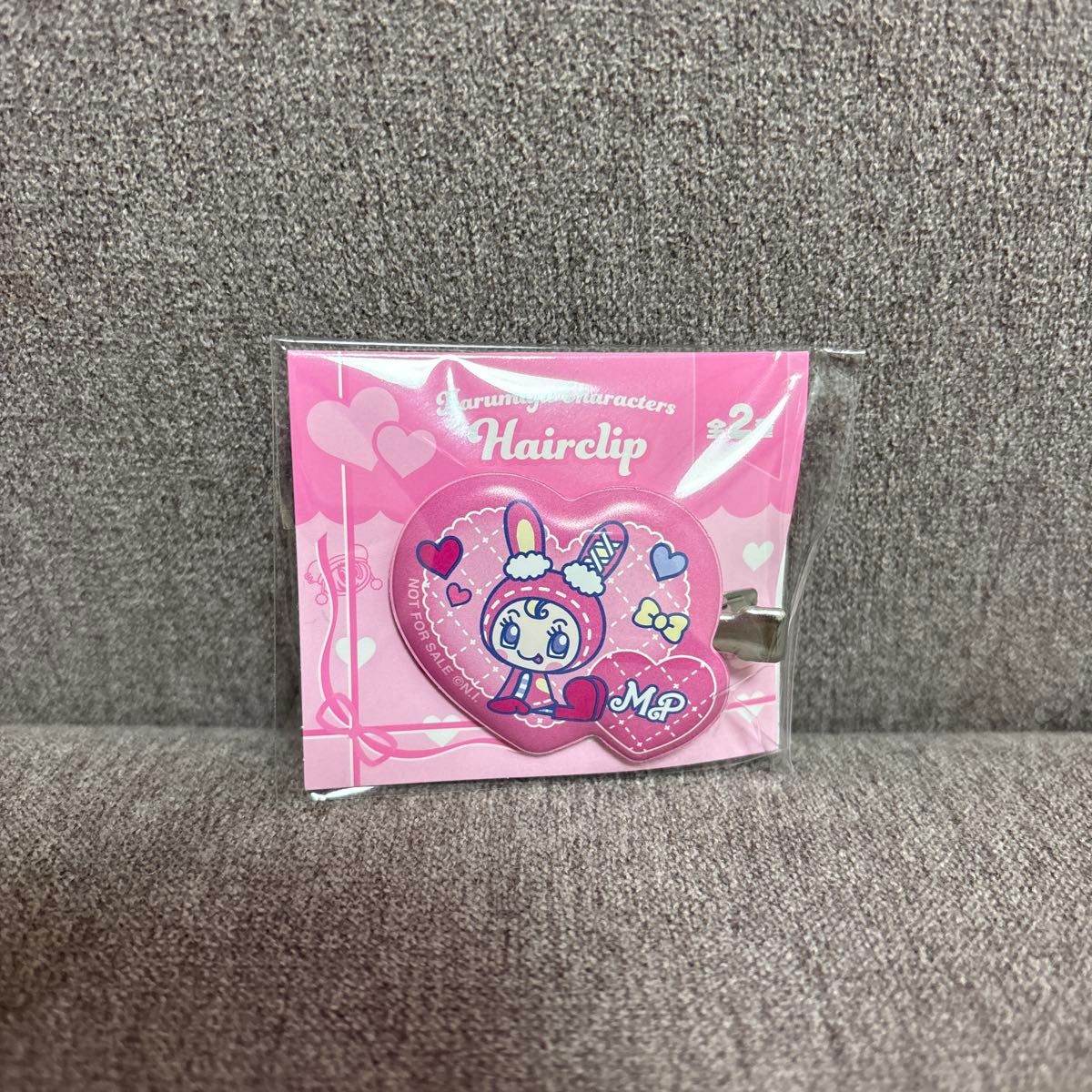 ナルミヤ マツキヨ ココカラ メゾピアノ ベリエちゃん ぷにぷに前髪