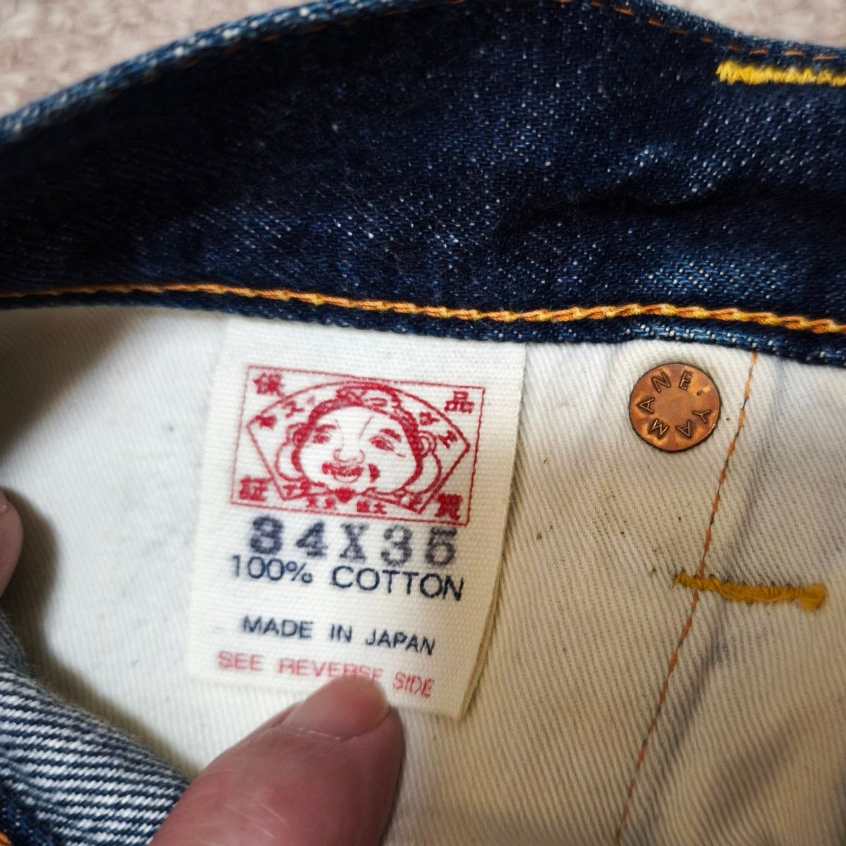 濃紺 エビス ジーンズ No 2 2001 34インチ(81cm) 白黒カモメ EVISU