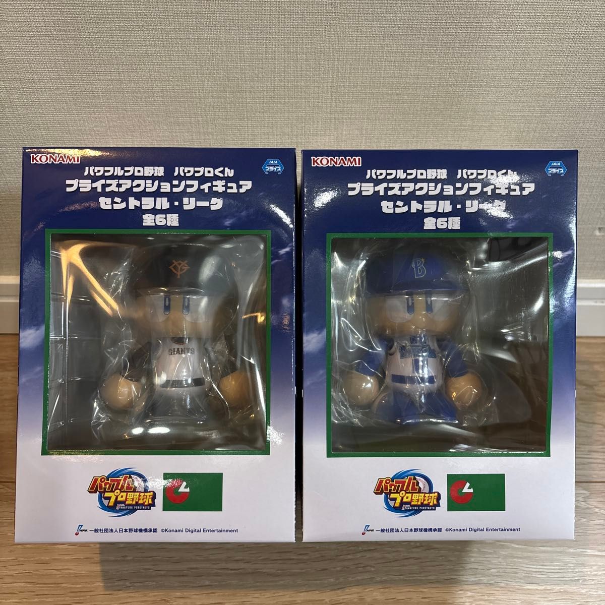 パワフルプロ野球 パワプロくん プライズアクションフィギュア