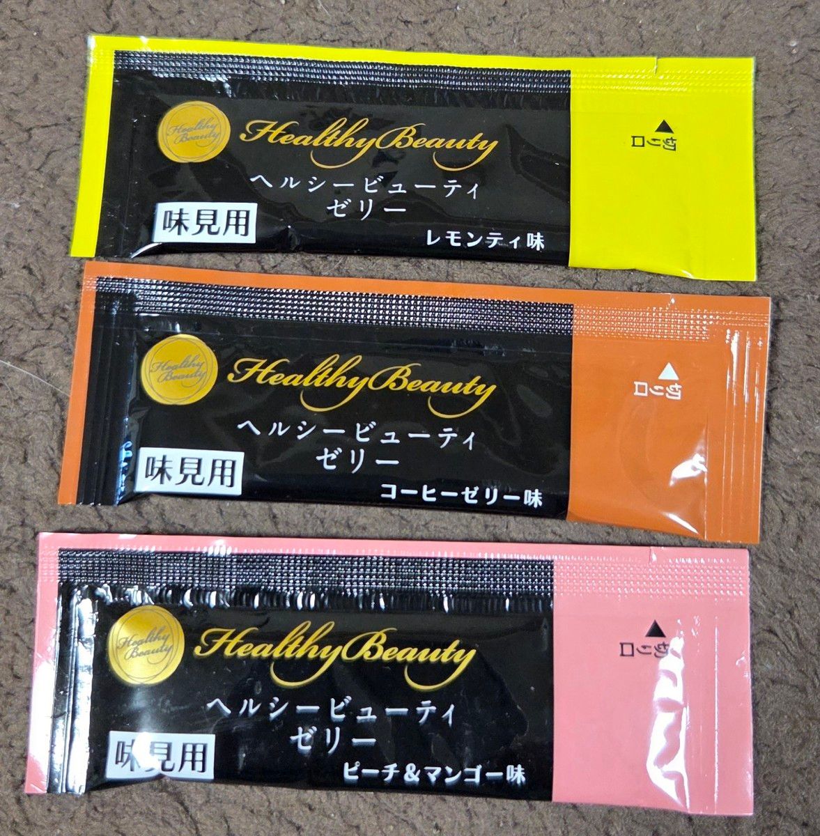Healthy Beauty ヘルシービューティ ゼリー 味見用 3種セット｜Yahoo
