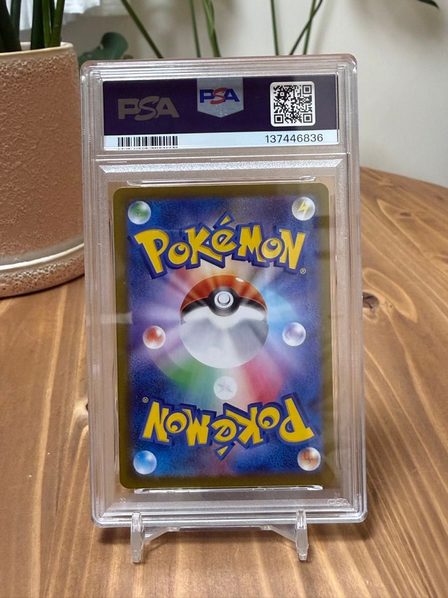 オドリドリex SAR PSA10｜Yahoo!フリマ（旧PayPayフリマ）