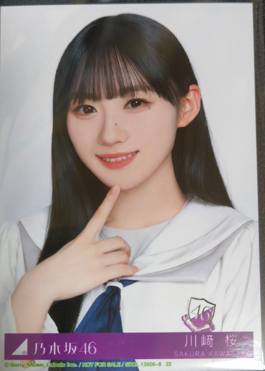 乃木坂46 5thアルバム My respect 封入生写真 川﨑桜 乃木坂46 5th