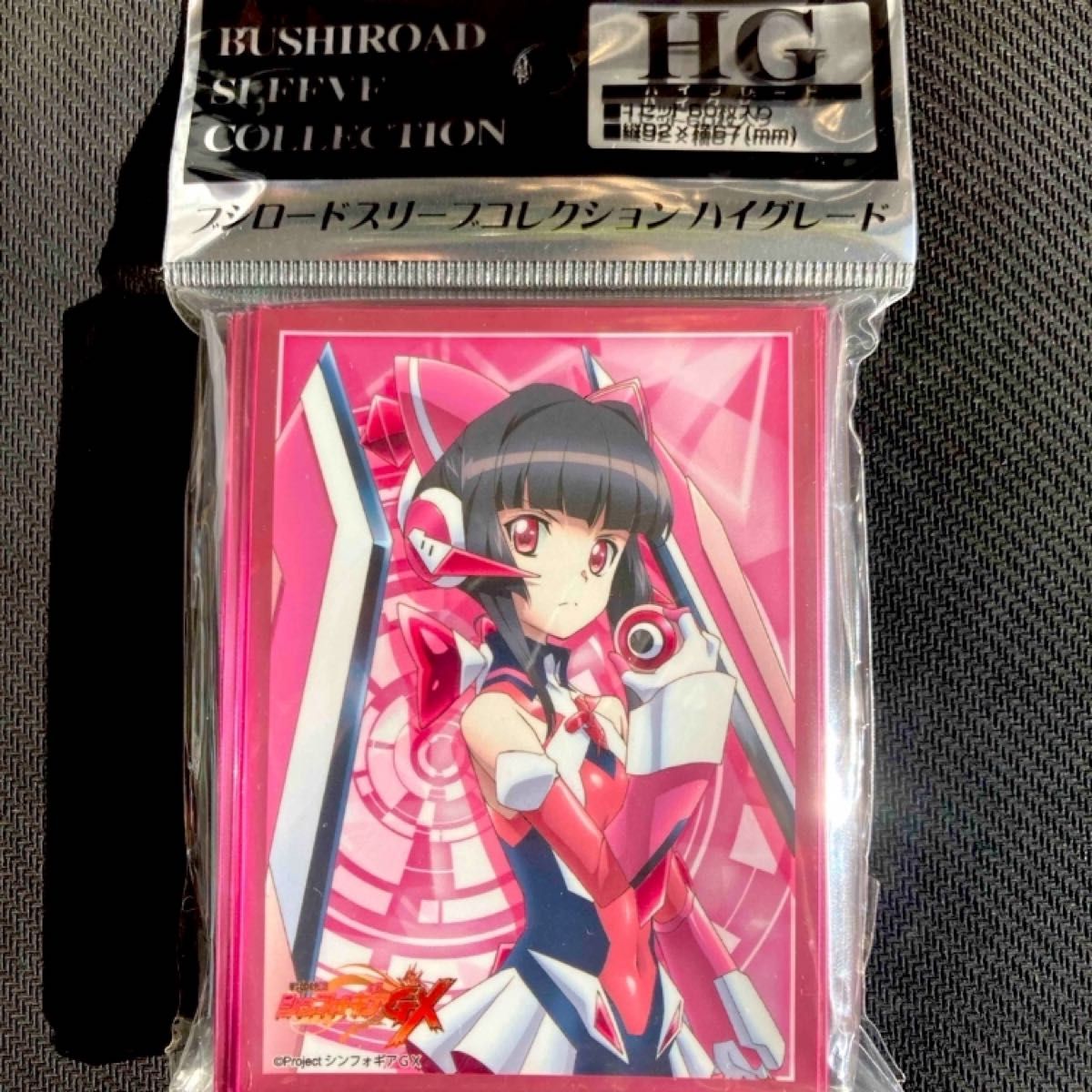 新品未開封 シンフォギアGX 3種類スリーブセット 新品未開封