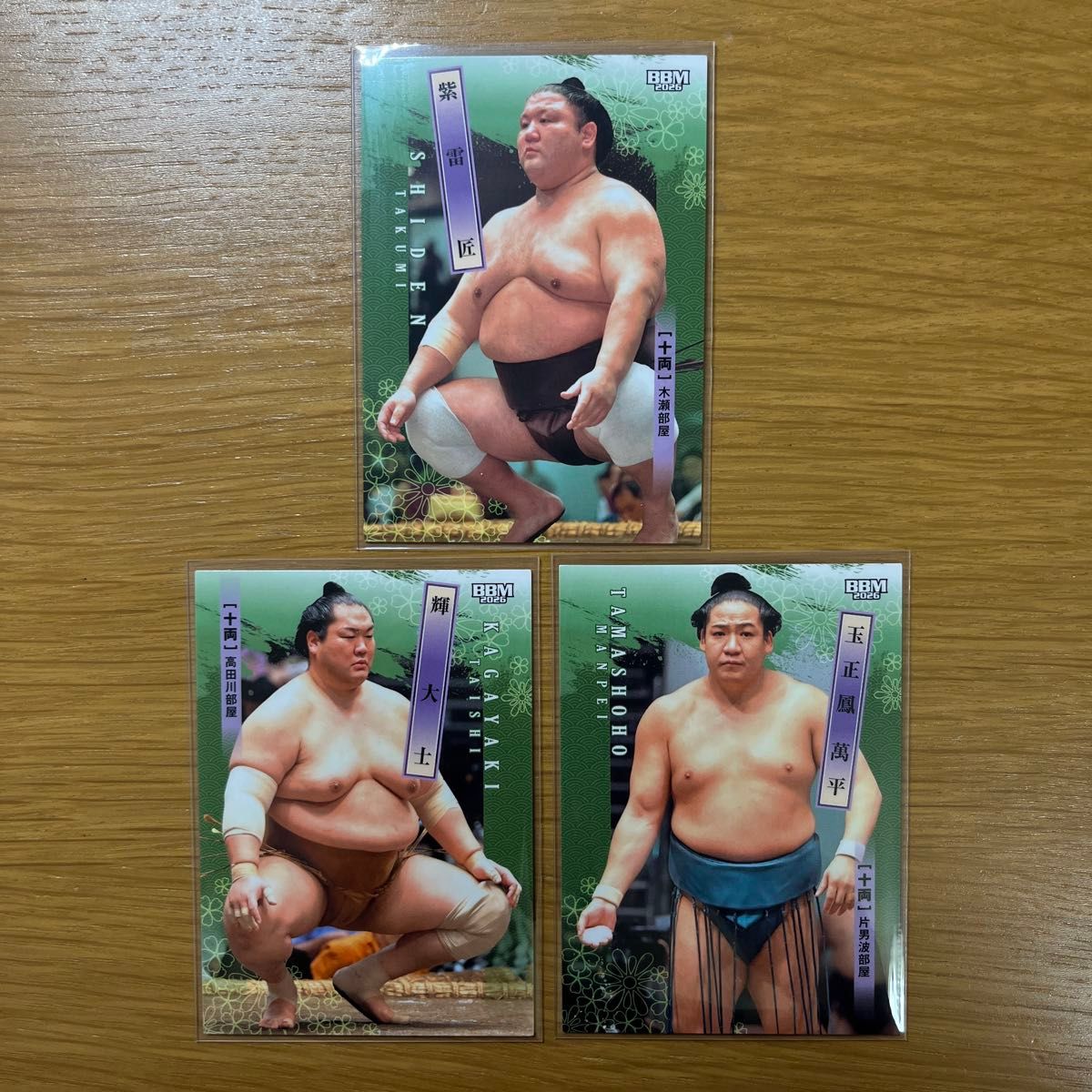 大相撲 BBM 2026 SUMO CARDS 大相撲カード トレーディングカード