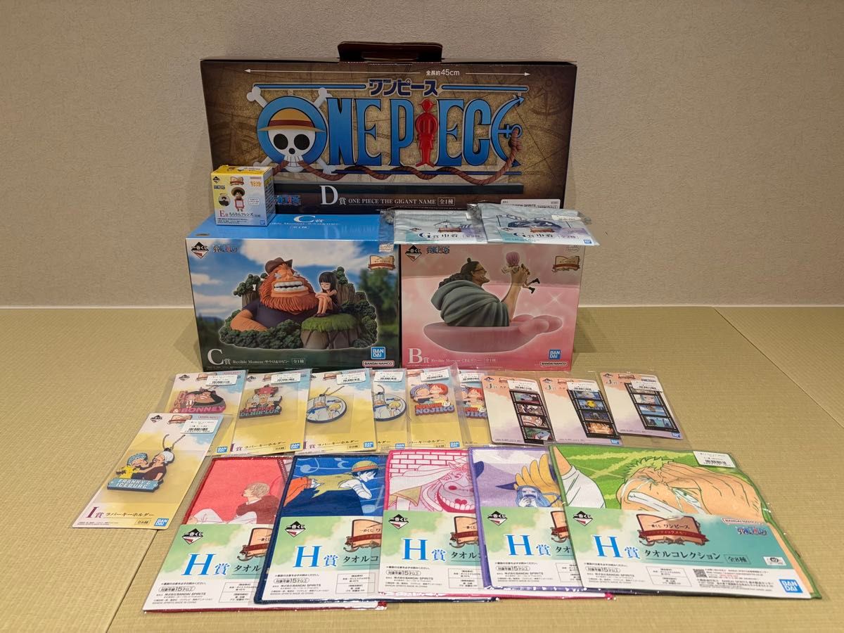 24時間以内発送】ワンピース 一番くじ D賞 ギガントネーム A賞 B賞 E賞