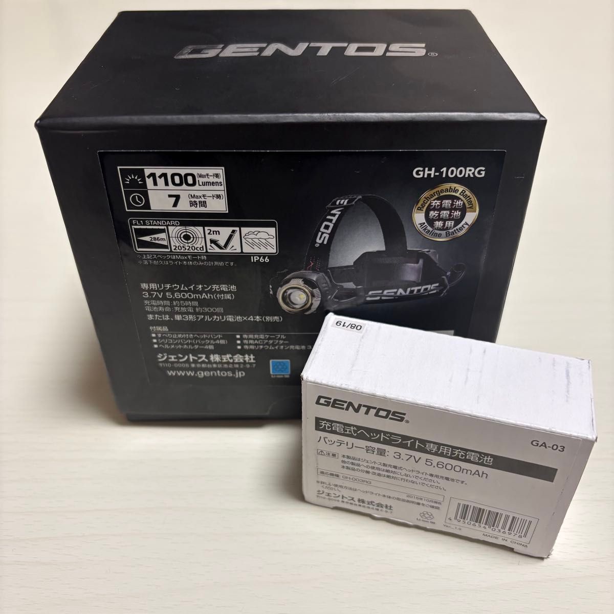GENTOS GH-100RG ヘッドライト 1100ルーメン バッテリー2個 GH-100RG