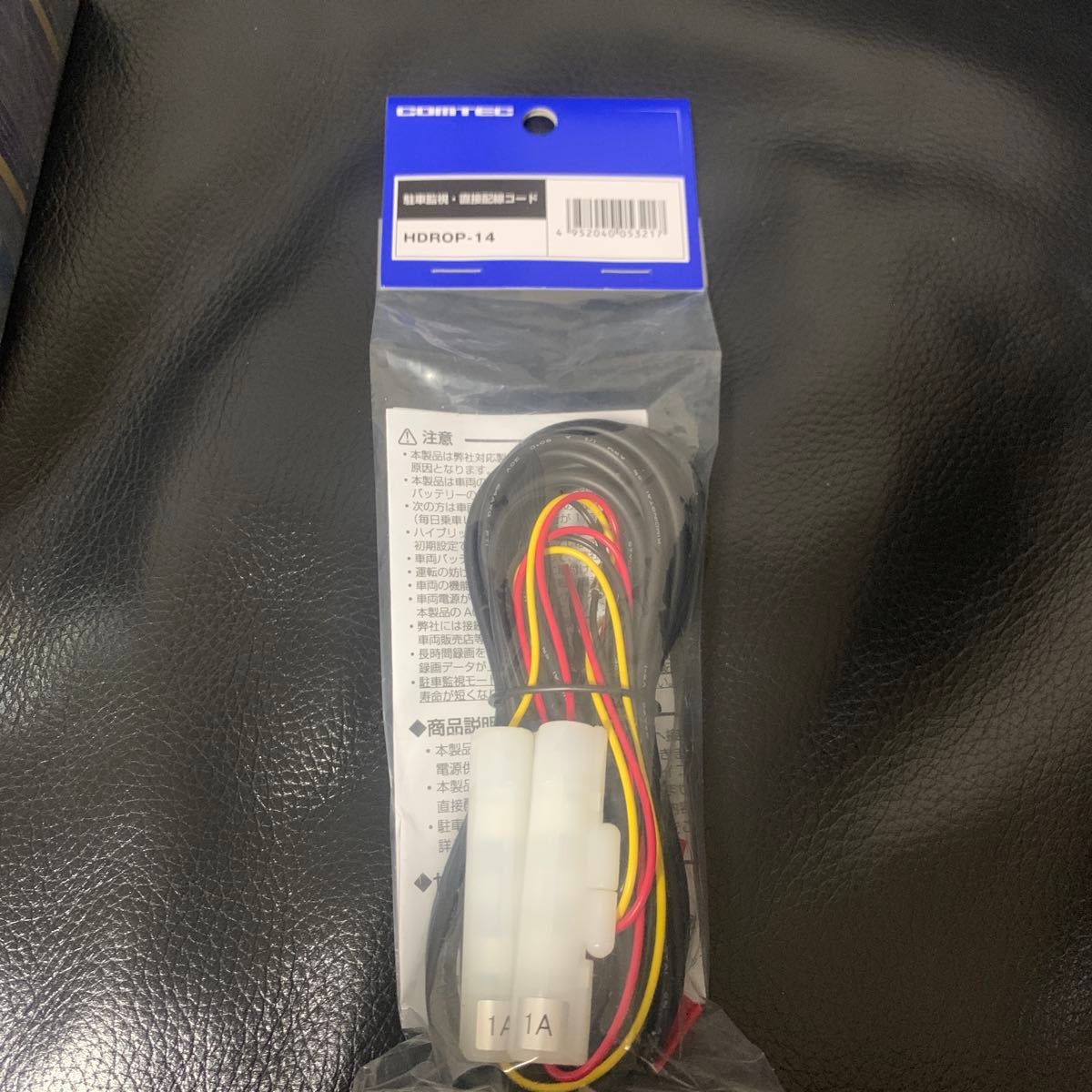 COMTEC ZDR027 前後2カメラ用配線コード HDROP-14 楽天市場】ZDR027+
