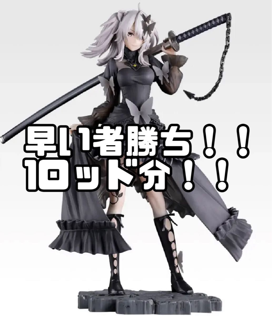 ホロライブ 一番くじ 獅白ぼたん 1ロット分フルコンプリートセット（20