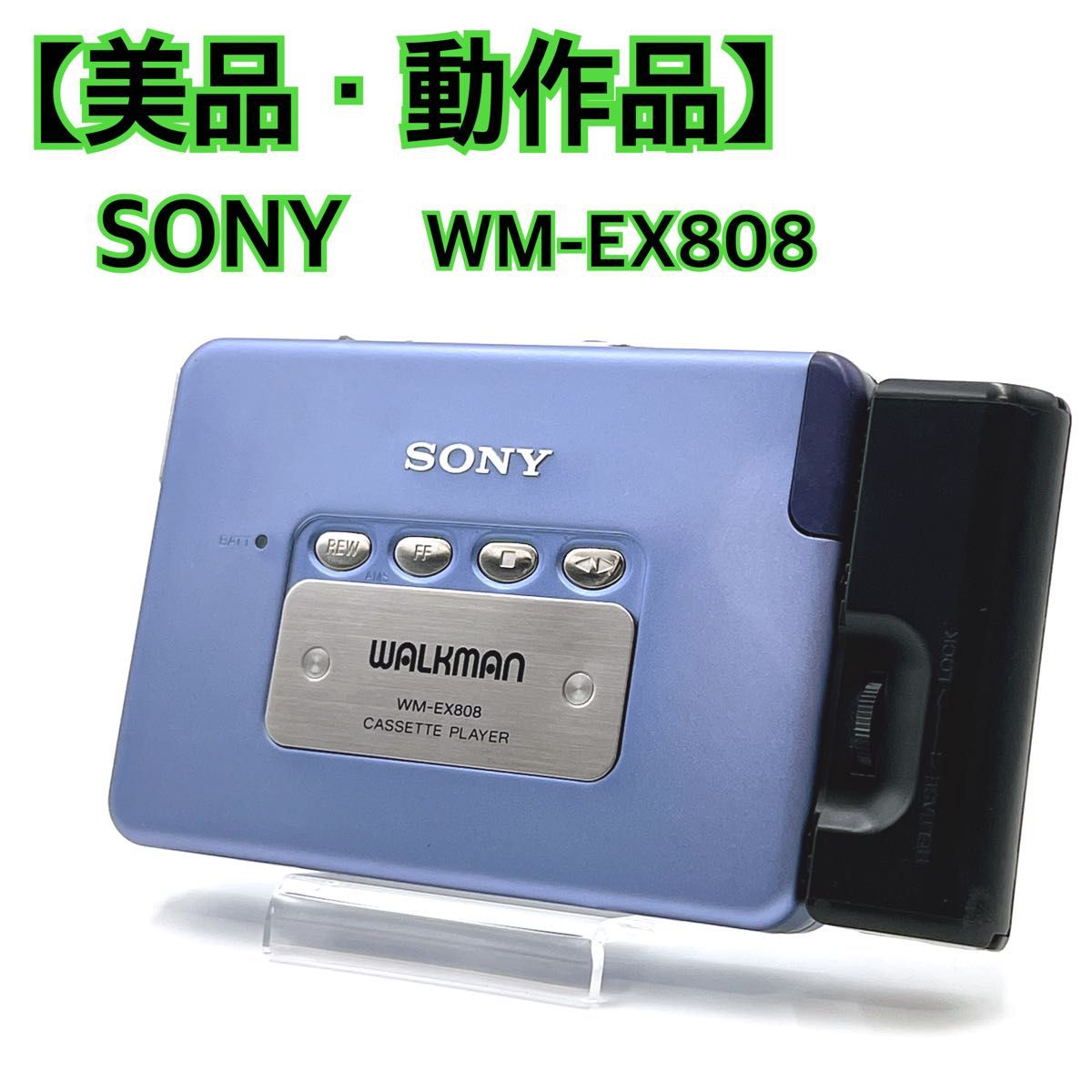 希少色‼️SONY ウォークマン WALKMAN WM-EX808 ジャンク ソニー