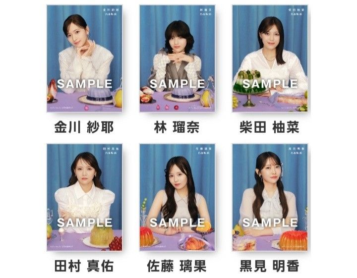 My respect 生写真 セブンネット限定特典 乃木坂46 アルバム