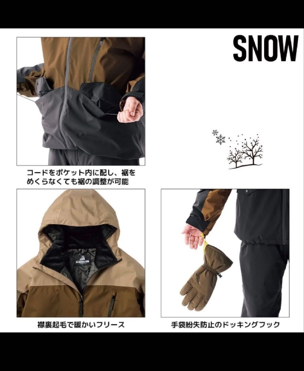 即日発送』ワークマン イージス 限定 スノーウエア 2025モデル 防水