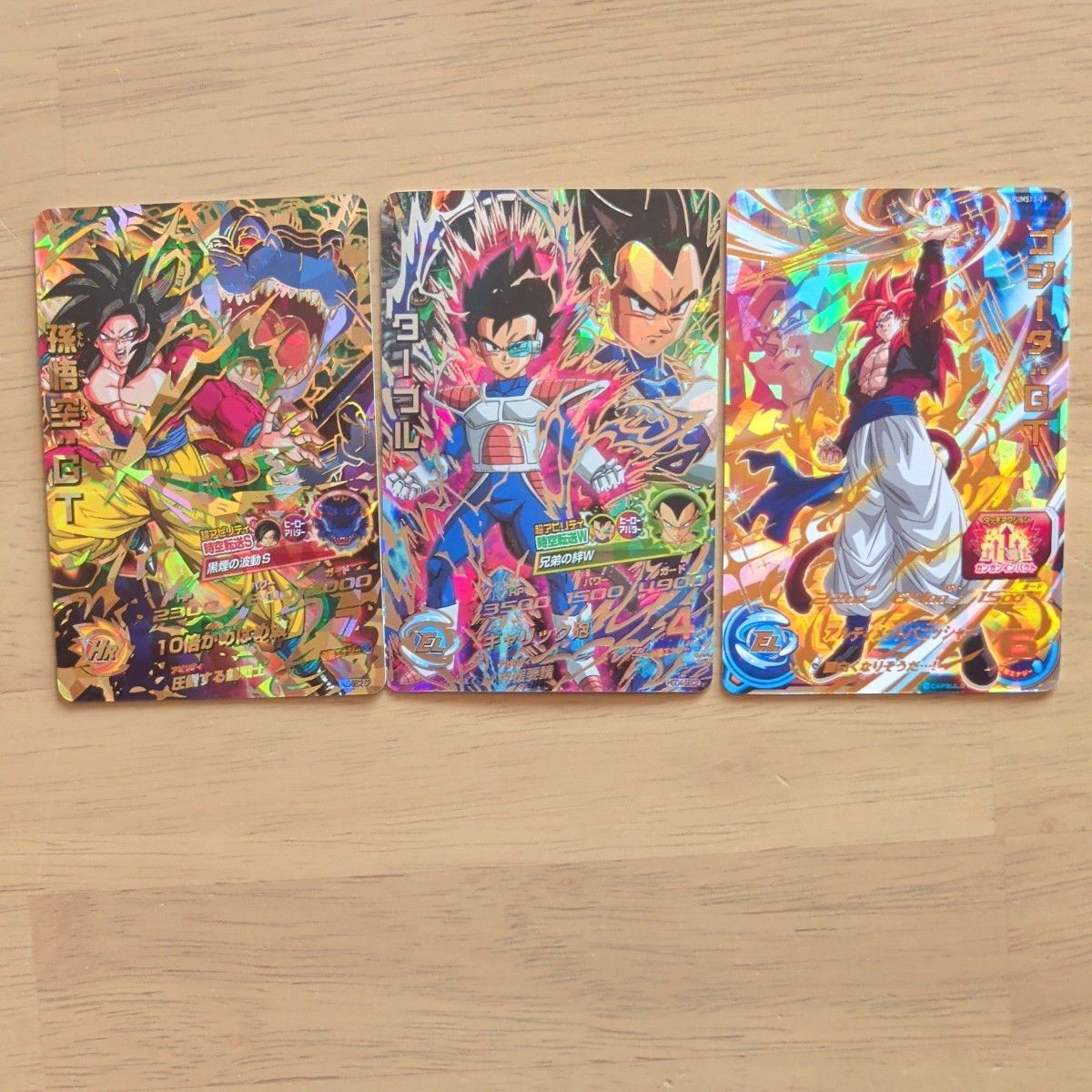 ドラゴンボールヒーローズ SEC UR CP P まとめ 引退 旧弾
