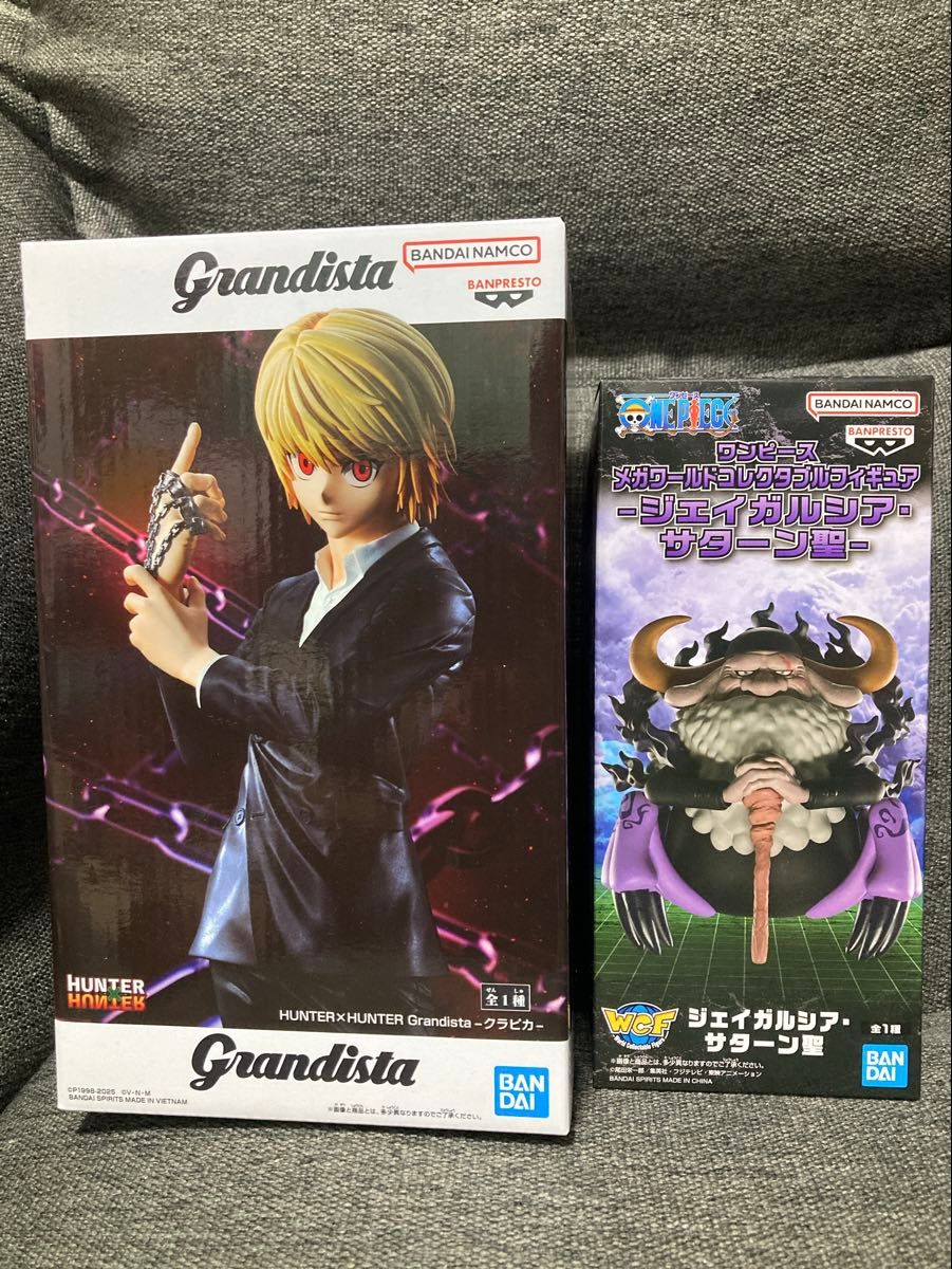 HUNTER×HUNTER クラピカ Grandista ワンピース メガワールド