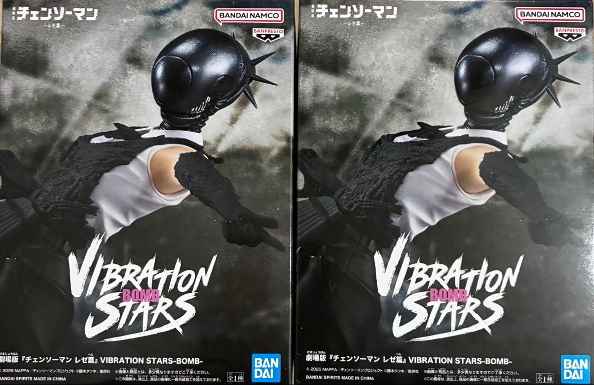 VIBRATION STARS ボム フィギュア劇場版チェンソーマン レゼ編×3 劇場