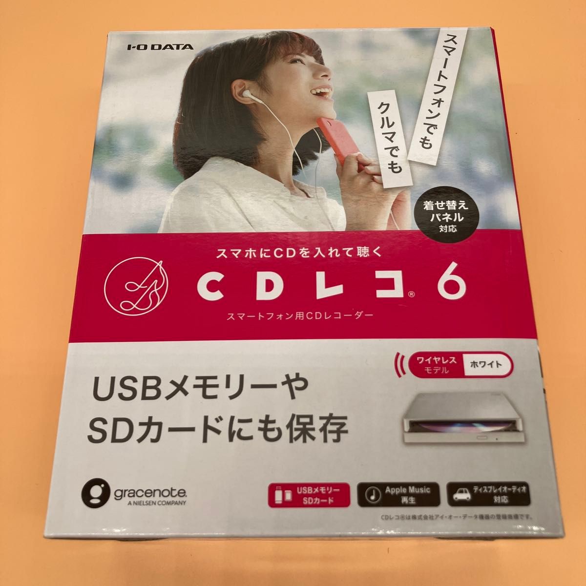 美品】【即購入OK】I-O DATA CDレコ6 CD-6WW｜Yahoo!フリマ（旧PayPay