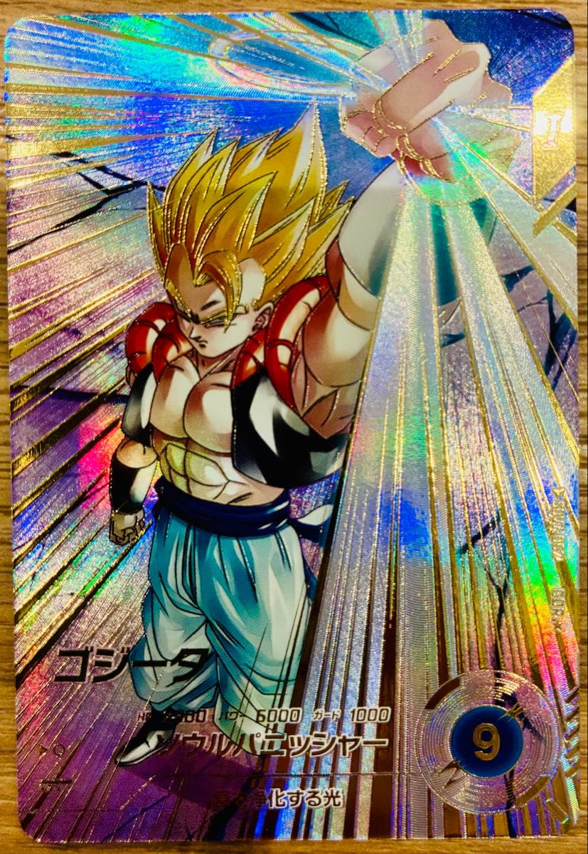 ドラゴンボールスーパーダイバーズ GDR SDV7-062 ゴジータ 他8枚