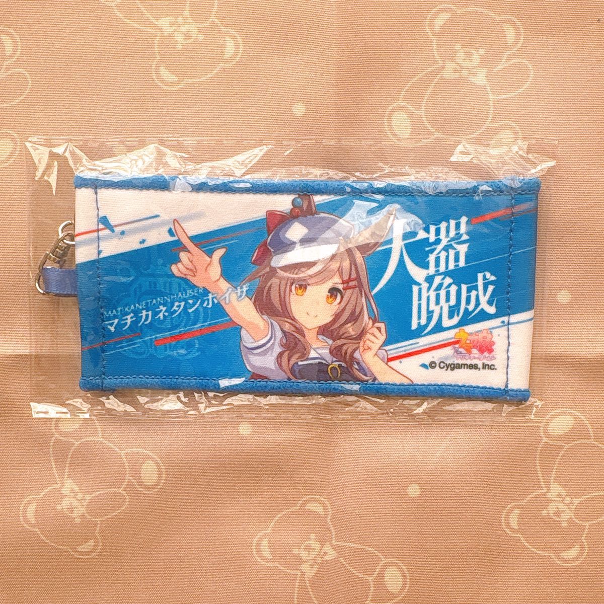 ウマ娘プリティーダービー 公式ミニ応援タオルキーホルダー リアル