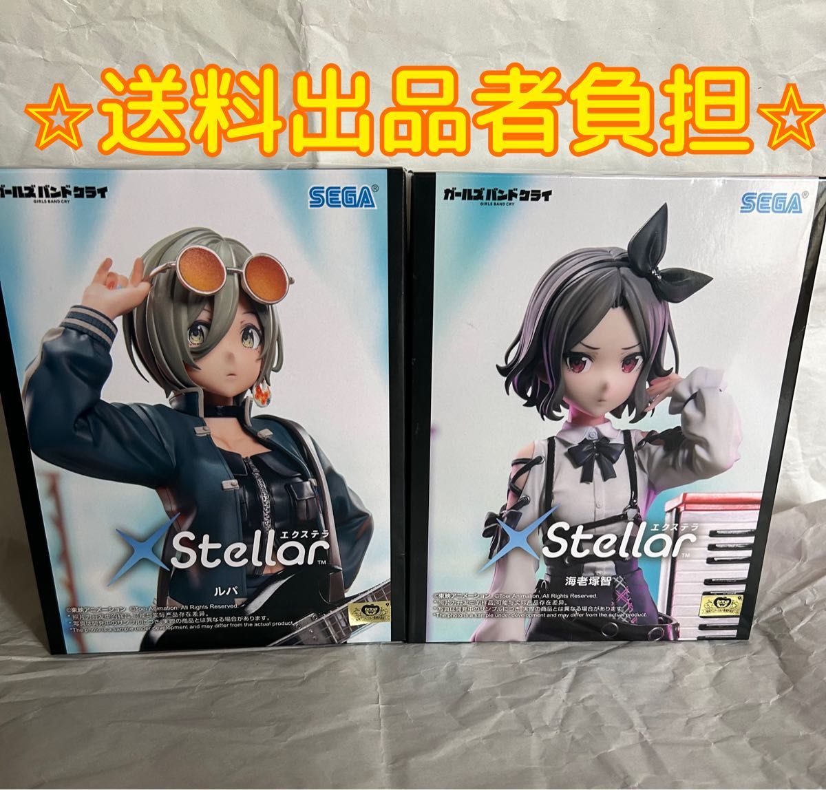 ガールズバンドクライ XStellar ルパ 海老塚智 フィギュア 2種セット