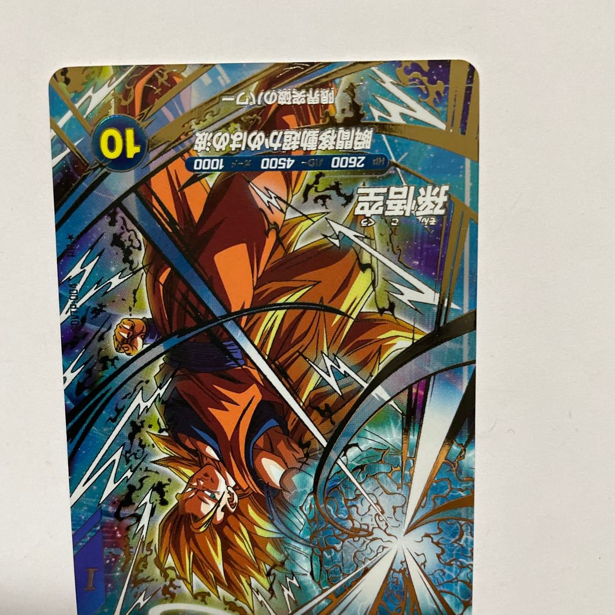 ドラゴンボールスーパーダイバーズ SDVTP-004 孫悟空パラレル PR 大会