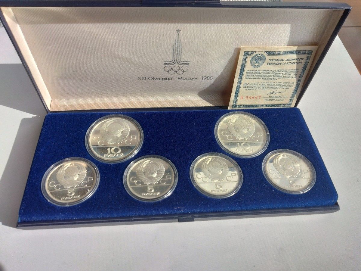 モスクワオリンピック記念銀貨6枚セット・1977年 ケース入り 記念硬貨