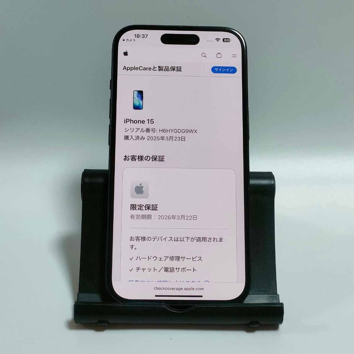 純正バッテリー95%】iPhone15 128GB ブラック SIMフリー 残債・利用