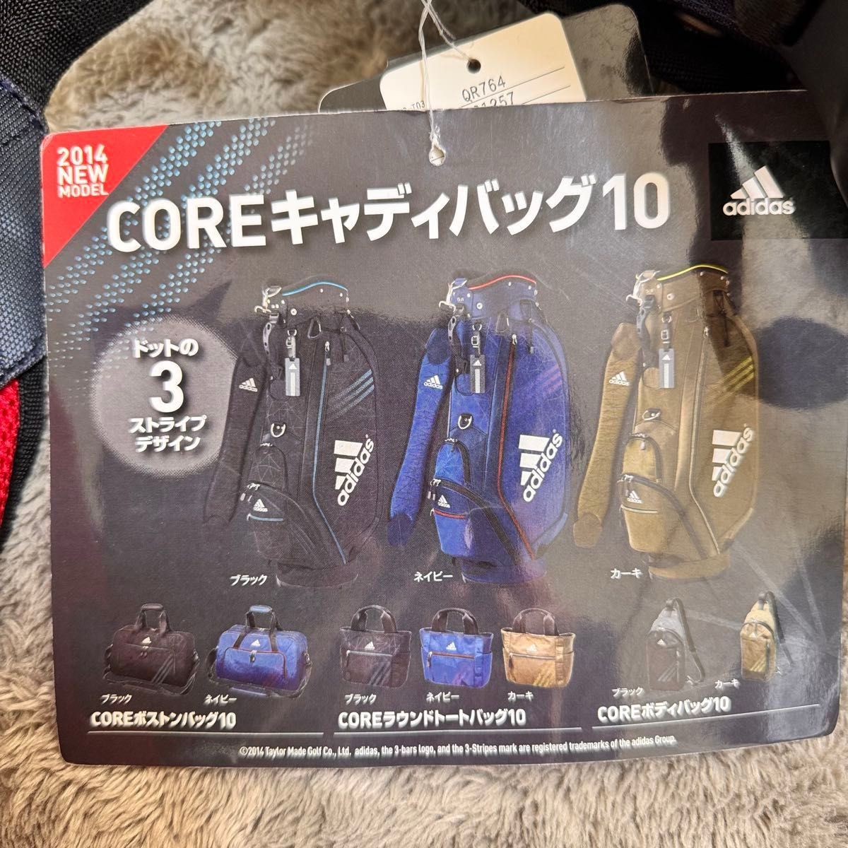 未使用】adidas ゴルフ キャディバッグ CORE 9型 ネイビー 47インチ