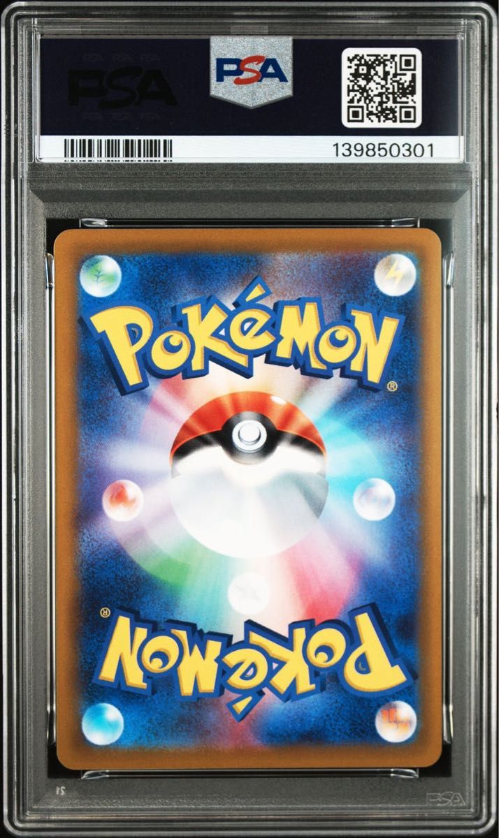 ゲッコウガ イラストレーションコンテスト プロモ PSA10 ポケモン