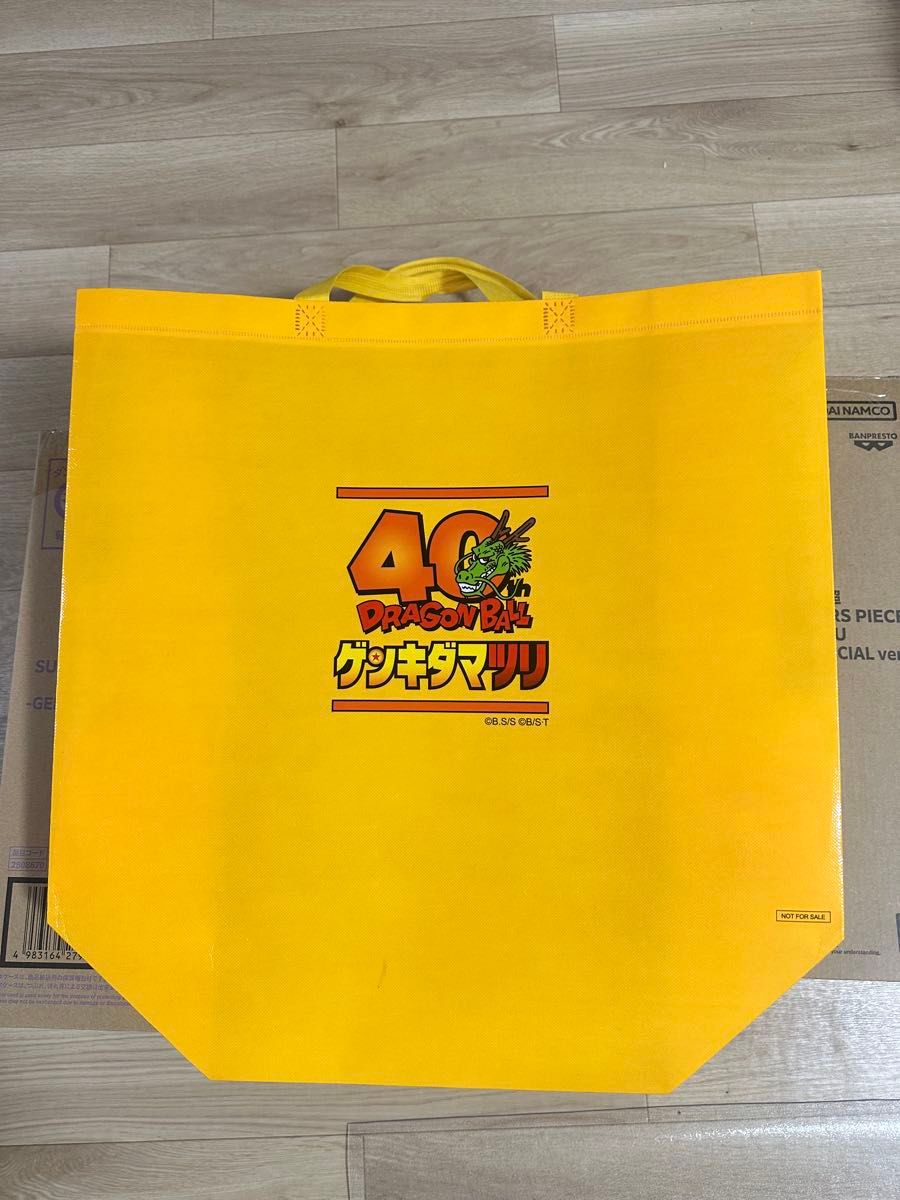 ドラゴンボール ゲンキダマツリ SMSP 3体セット 来場者特典ジッパー