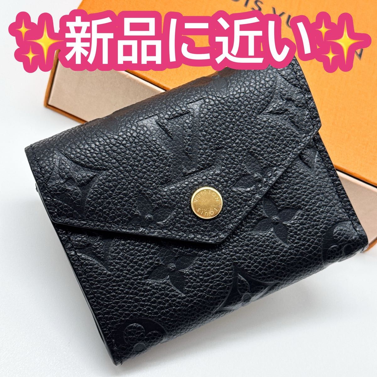 ルイヴィトン モノグラム アンプラント ゾエ 二つ折り財布 黒 ブラック